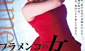 Watch Flamenco Girl Reika Aizumi
