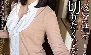 Watch Although I Did Not Want To Betray Her Husband Ending Beautiful Wife, of Humiliation. Otonashi Kaori