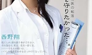 Watch I Wanted To Protect The Smile of The Boy Fall of Woman Doctor ... Uruwashiki. Sho Nishino