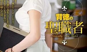 Watch Clergy Forest Nanako Immoral