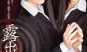 Watch Exposure Mirror Sho Nishino