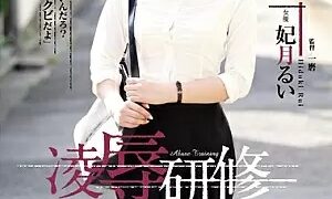 Watch Honor Training Women's College Life Training Internship Hiki Hatsuki
