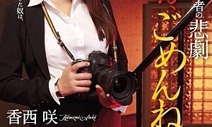 Watch Sorry For The Beautiful Reporter's Tragedy ...