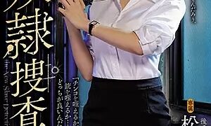 Watch New Slavery Investigator 6 Matsushita Saeko
