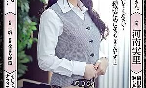 Watch Chastity Belt Girl 25 Minori Kawana