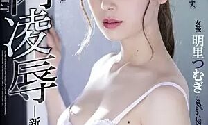 Watch In-hospital New Face Nurse / Aiko Soft Skin Akari Sato Tsumugi