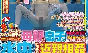 Watch A Stepmother And Son Play A Secret Underwater Fakecest Game