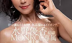 Watch Nice Body Dripping with Sweat, An Excellent Woman Full of Elegance. Yuka Mizuno, 43 Years Old. A MONROE Exclusive - Chapter One -