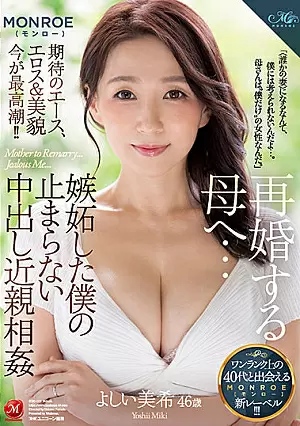 ROE-028-SUB