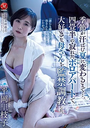 ROE-051-SUB