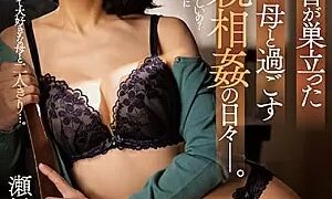 Watch The Incestuous Days Spent With My Mother At My Parents' House Where The Whole Family Left The Nest. Reiko Seo