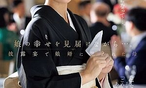 Watch While Witnessing Her Daughter's Happiness... Mother Touko Yoshinaga R**ed By Her Son-in-law At The Wedding Reception