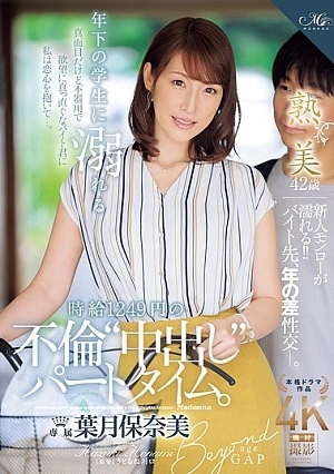 ROE-319-SUB