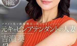 ROE-325-SUB