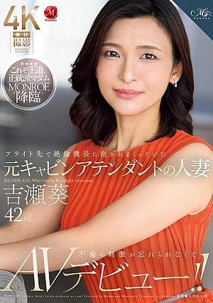 ROE-325-SUB