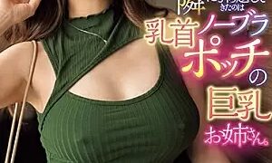 Watch Neighbor Gacha UR Confirmed Performance. The Person Who Moved Next Door Was A Big-breasted Older Sister With No Bra And Bulging Nipples. Mary Tachibana