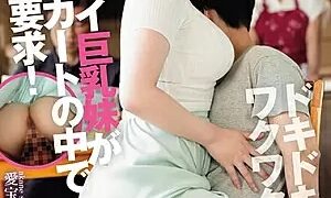 Watch Don't grind so much...I'll scream!'' Super cute big breasted sister demands raw sex in a long skirt! Suzu Aiho