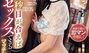 Watch Mizuki Aime, A Matching Library Where You Can Have Sex With A Moody Literary Beauty If You Make Eye Contact For 5 Seconds
