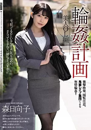 SAME-025-SUB