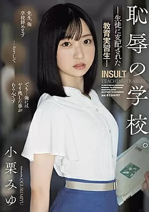 SAME-097-SUB