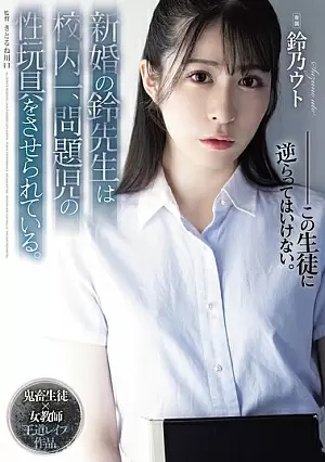 SAME-118-SUB