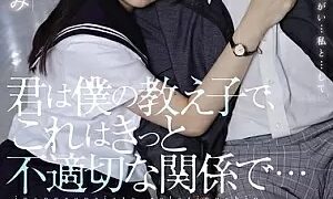 Watch You Are My Student, And This Is Surely An Inappropriate Relationship... Tsubomi Mochizuki