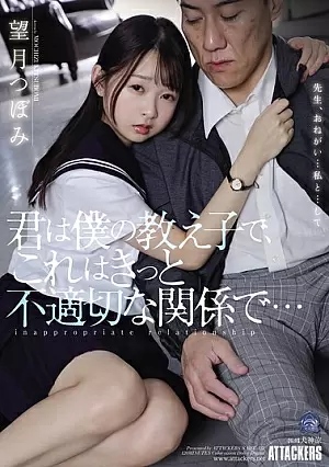 SAME-122-SUB