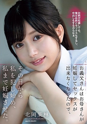 SAME-149-SUB