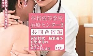 Watch Ejaculation Dependence Treatment Center 3 - Joint Living Edition - We Provide Support To People Like You Who Suffer From An Excess of Sexual Desire, Semen Production And Masturbation