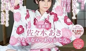 Watch The Most Amazing Thirty-Something In The History of The SOD Married Woman Label Experience The Miracle of This Beautiful Neat And Clean Married Woman Appearing In Our AV Aki Sasaki, Age 35 The Final Chapter Enjoy As She Abandons Her Husband And C**ld For A 2 Day 1 Night Hot Springs Adultery Tour of Shame After Much Teasing And Tickling Her Body Is Hot And Horny And Dripping Wet And Ready For Cock...