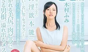 Watch 20 Years Younger Than Her Husband. A Beautiful And Intelligent Wife Who Came To The Country From The City. Fumi Kimura, 31 Years Old. Porn Debut