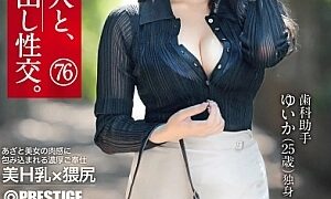 Watch The Best Mistress And The Best Creampie Sex. 76
