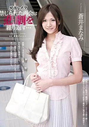 SHKD-497-SUB