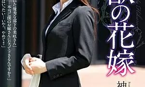 Watch The Shadow Beast's Bride Hikaru Kanda