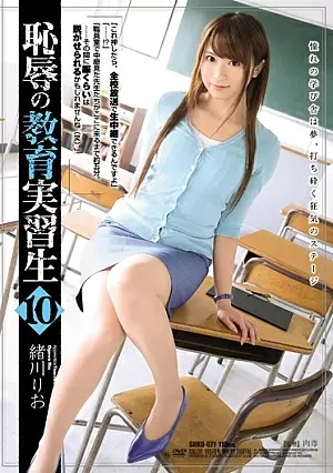SHKD-671-SUB