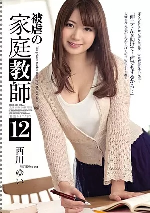 SHKD-685-SUB