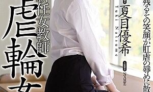 SHKD-686-SUB