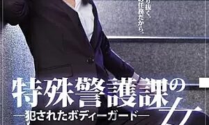 Watch Bodyguard NANOMI Kawakami Who Was Fucked By The Special Guards Department