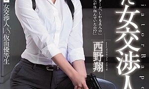 Watch Female Negotiator Who Was Committed 4 Sho Nishino