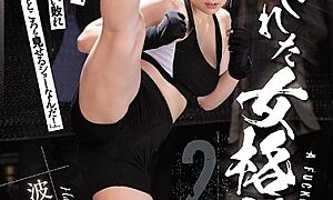 Watch A Fucked Woman Fighter 2 Yui Hatano