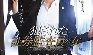 Watch Securities Auditor Blackmailed and Fucked Iroha Natsume