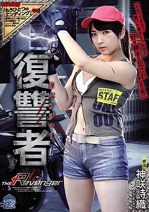 SHKD-827-SUB