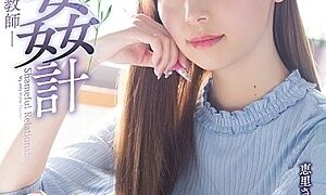 Watch A Shameful Prisoner My Only Tutor Akari Satomu