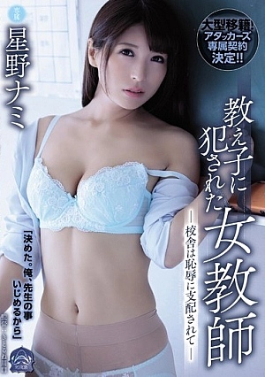 SHKD-882-SUB