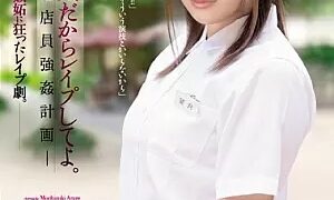 SHKD-888-SUB
