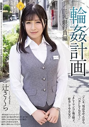 SHKD-959-SUB