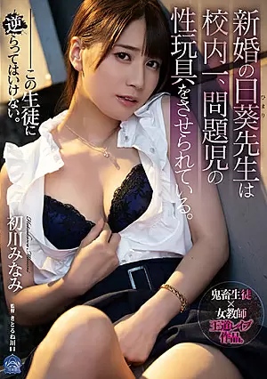 SHKD-974-SUB