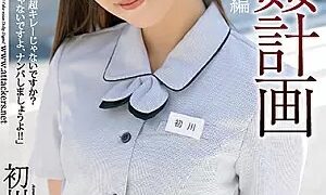 Watch Ring Plan Beauty Receptionist Edition Minami Hatsukawa