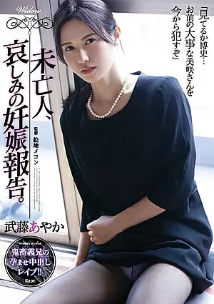 SHKD-992-SUB