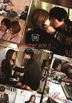 SILK-114-SUB